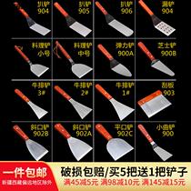 Baking bag shovel hotel fried pan electric cake pan Japanese turning flat plate fried chicken grate shovel stainless steel strong