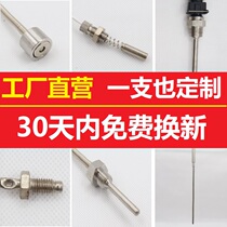  PT100 temperature sensor PT1000 Thermal resistance thermocouple probe K-type armored thermistor temperature measuring instrument