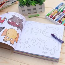 Meng paper copy painting book kindergarten 3-8 years old stick figure introduction picture book children color picture book graffiti book