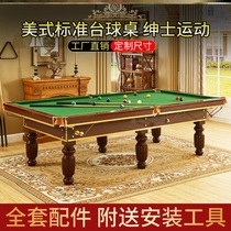 Exquisite atmosphere new clubhouse club indoor fashion multifunctional commercial pool table ping pong table tennis table standard