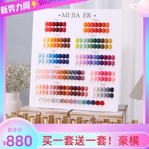 2021 New Net red popular nail polish glue honey nail 108 color durable environmental protection nail shop set