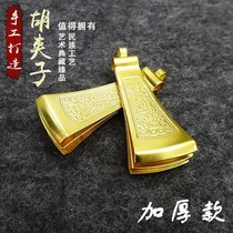  Beard clip Mongolian characteristic crafts beard clip clip beard tool old-fashioned beauty tool gift travel