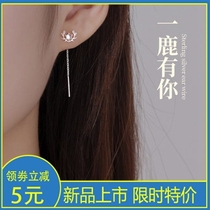 Pure Silver Accessories Earline Ear Spikes 2021 New Tide Gas South Korea Nets Red High Level Sensual Earrings 2022 Explosive Earrings