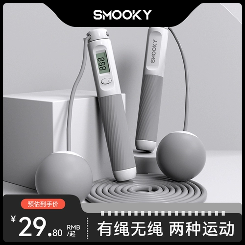 Умная скакалка, стальная проволка, спортивный подшипник для спортзала для тренировок