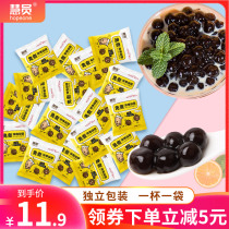Hui staff free boiled black pearl milk tea powder round independent small packaging instant drink special homemade Taro raw materials