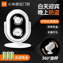  Xiaomi home youpin welcome to the sensor to enter the store and list the commercial Dingdong sensor doorbell voice welcome
