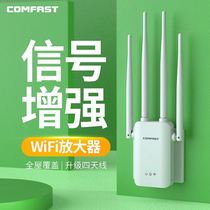 Xiaomi Home Premium wifi signal enhancement amplifier home wireless router signal enhancement amplifier borrowing network