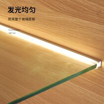 Wine cabinet glass shelf light bar card slot light strip shelf luminous light line Cabinet display cabinet LED clip partition 8MM