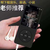  mp3 walkman Student edition mp6 student music hifi player Song listening artifact mp3 Only listen to songs Student models for reading novels Special small mp5p4 English mp4 walkman student ultra-thin