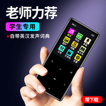 MP3 Walkman student version touch screen version small portable ultra-thin P4 Bluetooth version lossless hifi player listening special English listening artifact student reading novel P3MP4MP5mp6