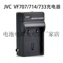 JVCBN-VF707UGR-D253AGGR-D270GR-D270ACGR-D270E battery charger