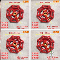 Water valve switch rotating handle cast iron valve handwheel handlebar handle copper gate valve globe valve water valve gate valve handwheel