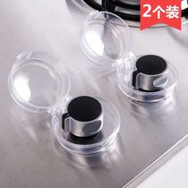Kitchen childrens gas stove switch translucent protective cover gas stove universal large hole 2 sets
