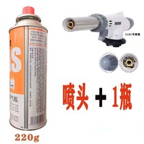 Experience gold spray gun high temperature melt gold fusion gold fire gun beating gold burning gold tool to process alchemo gold silver jewelry welding gun