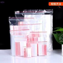 Package with self-proclaimed bag Save photo Sealed Sample Bag Transparent Mobile Phone Call Card Cashier Bag Tea Snacks
