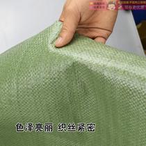 New Grey Green Woven Bag Snake Leather Bag Express Package Bag Thickened Waterproof White Plastic Construction Litter Cement Bag