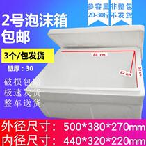 Incubator Commercial Pendulum stall takeout box Insulation liner bag Incubator Breakfast breakfast Shop Business Buns Buns Buns 1