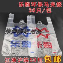 Tesco transparent embossed plastic bag 30 only handbag for easy shopping takeaway big vest food bags
