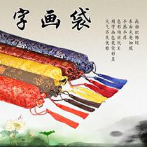 Double Layer Beam Pocket Character Painting Sleeve Calligraphy Scroll Bag Cotton Satin Bouquet Real Silk Streaming Suo Cashier Bag Gift Bag Hand