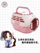 Pet Aviation Box Cat Dog Cat Bag Handheld Portable Dragon Kitty Cage Rabbit Out On-board Small Dog Consignment Tours