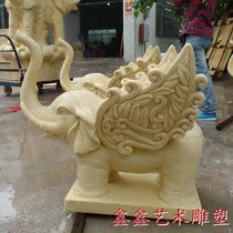 Xinxin art sandstone relief background wall glass fiber reinforced plastic sculpture courtyard garden landscape decoration flying elephant water spray