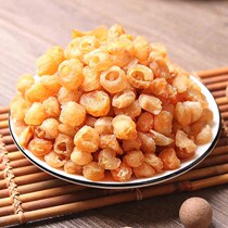 Dried longan new goods longan meat seedless Fujian Guangxi specialties without sugar longan 100g-2 Jin health Emperor