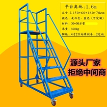 Placing ladder warehouse movable supermarket warehouse climbing car staircase workshop with wheels platform ladder 2 meters