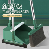 Broom dustpan set combination household sweeping artifact broom without hair broom scraping wiper toilet