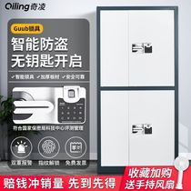  Insurance password file cabinet Office fingerprint electronic national treasure lock Steel data storage financial cabinet Iron confidential cabinet