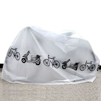 Bicycle electric car motorcycle car jacket rain cover dust cover sunshade