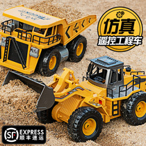 Remote control excavator charging electric large simulation model vehicle engineering vehicle excavator dump truck children toy boy
