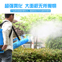 Agricultural electric sprayer Air supply tube mist machine Air supply fan drug spray machine Disinfection spray pot epidemic prevention