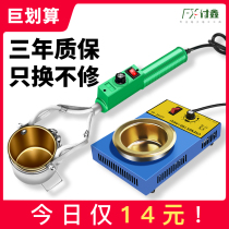 Soldering pot tin melting furnace electrical wiring hanging tin desktop small temperature regulating home decoration handheld hot tin pot copper nose