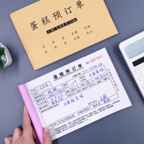 Pcolor Birthday Cake Order Book This Custom Egg Cake Shop Booked Documents 2nd Lianz Triple Uniding Making Sudinner Wedding Cake Ordering Single Banquet Event Dessert Bread Small Cake Booking of this order