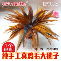 Bird shuttlecock competition special kicking chicken feather ball adult fitness children Primary School key kindergarten