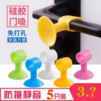 New anti-collision silicone door suction-free glass silent buffer door touch toilet door handle suction cup