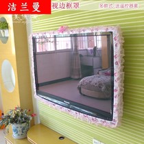 Do not take fabric TV frame cover LCD TV cover TV dust cover TV cover TV cover