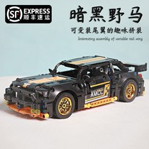 Lego car model Mustang sports car Lamborghini car model building block car return car boy puzzle assembly toy