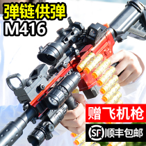 Childrens toys Soft Bullet Gun simulation Gatling m416 sniper agency grabbing boy soft egg gun eating chicken equipment full set