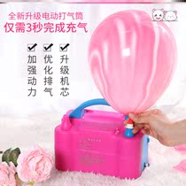 Air blow Ball Divine Instrumental Electric Inflator Pump Inflator Pump Air Pump Tool Portable Automatic Cheering Machine Helium double
