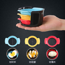 Three-in-one multifunctional egg cutter household egg cutting tool egg splitter pine flower egg slicer cutter