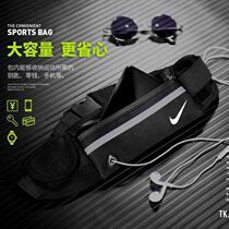 High Elasticity Running Sports Invisible Mobile Phone Pocket Men Multifunction Marathon Fitness Equipment Small Girdle Bag women