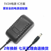 DC3V1A3V2A5V1A5V1 DC3V1A3V2A5V1A5V1 5A7 5A7 5V2A9V1A2A12V1A2A5V2A 5V2A9V1A2A12V1A2A5V2A power adapter for the DC3V1A3V2A5V1A5V1