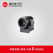 Black and white TM10mM10pM10rM10Visoflex electronic viewfinder X