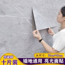 Wallpaper self-adhesive imitation tile marble background wall sticker cement wall decoration kitchen bathroom renovation waterproof sticker