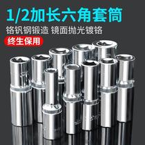 Long socket electric wrench sleeve head 19 set 22 set 24 full set of electric board 30 thickened 27 sleeve tool