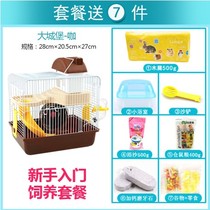 Little pet hamster Golden Bear hedgehog Foundation cage oversized single double layer big castle idyllic package supplies