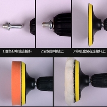 Wool brushed polished car polished sponge polished disc self-adhesive wool wheel polishing machine Wax Tool Sponge Wheel Corner