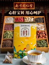 Nanjing Tongrentang Chrysanthemum wolfberry Cassia tea ginseng burdock liver tea flagship store stay up late health tea