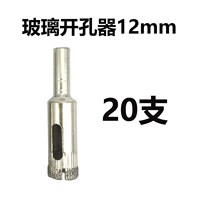 Glass hole opener drill bit tile hole opener eye artifact marble hole discount
